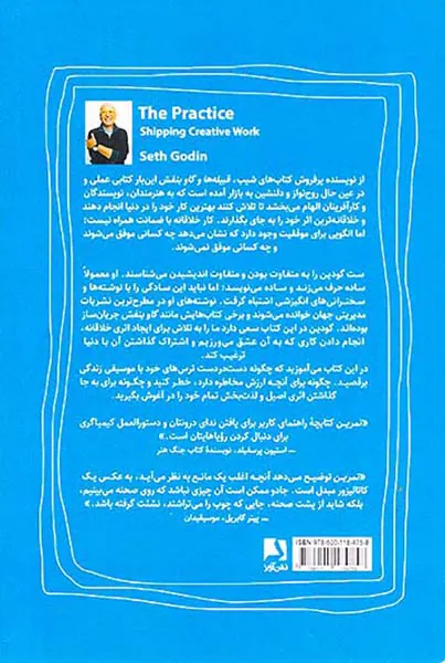 تمرین